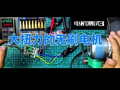 JUYI Hall Sensor Rechteck 3 Pahse bldc Motor Controller mit technischer Unterstützung