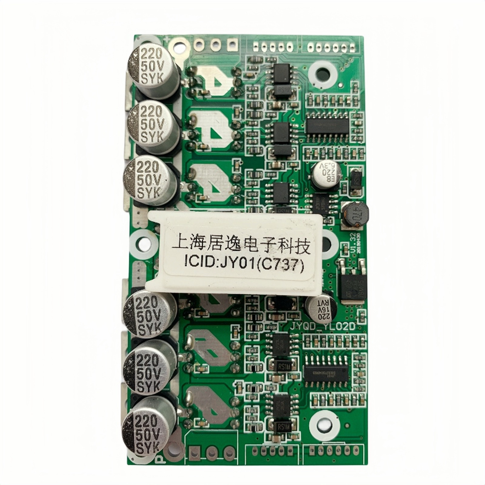 Dual BLDC Motor Controller